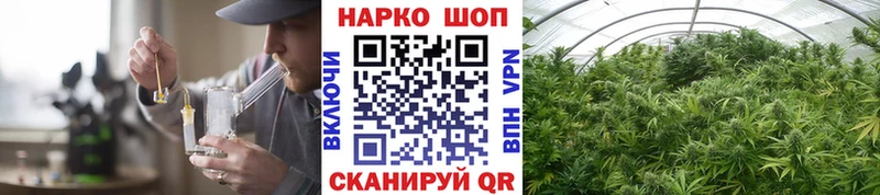 Купить наркотик аптеки Шацк КОКАИН  Мефедрон  ГАШ  А ПВП  Каннабис 