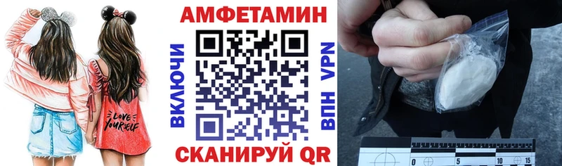 АМФ Розовый  Шацк 