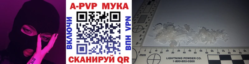 Alpha PVP VHQ  наркотики  Шацк 