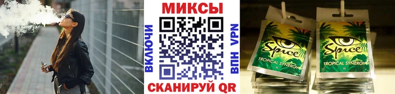БУТИРАТ жидкий экстази  Шацк 