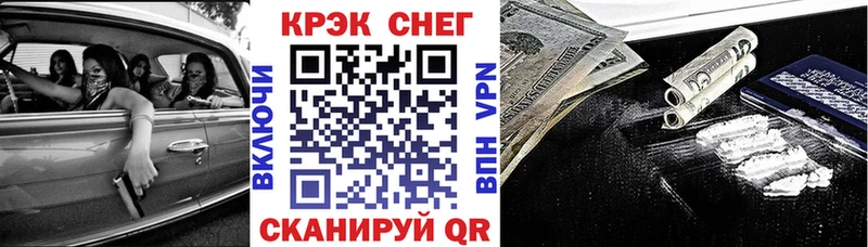 Кокаин Columbia блэк спрут ссылка Шацк