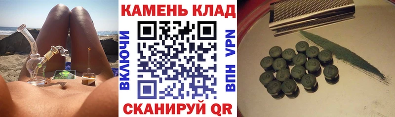 Гашиш хэш  Шацк 