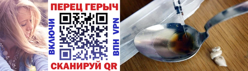 купить Шацк ГЕРОИН Афган