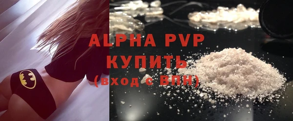 герыч Осинники