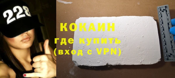 кокаин перу Алексеевка