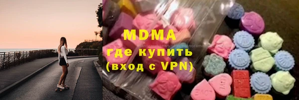 MESCALINE Алзамай