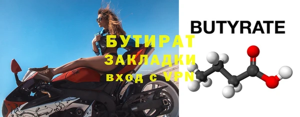 MDMA Premium VHQ Алексин