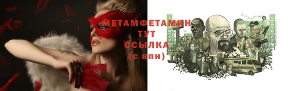 первитин Осташков