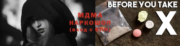 MESCALINE Алзамай
