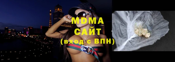 герыч Осинники