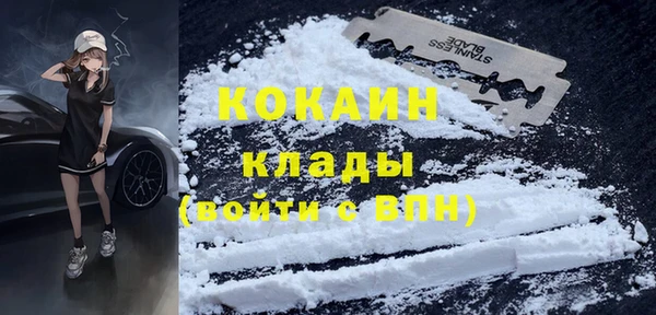 MDMA Premium VHQ Алексин