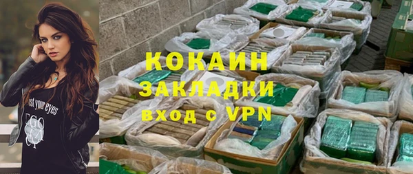 кокаин перу Алексеевка