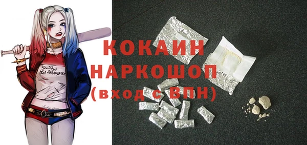 MDMA Premium VHQ Алексин