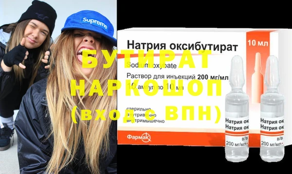 MDMA Premium VHQ Алексин