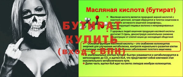 первитин Осташков