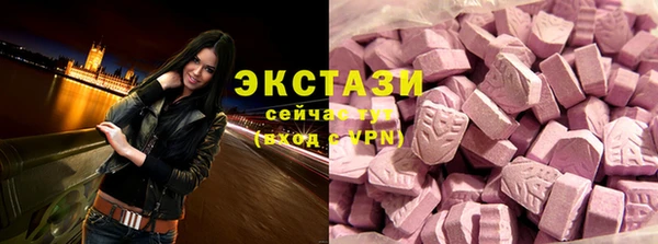 MDMA Premium VHQ Алексин