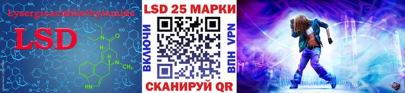 Лсд 25 экстази ecstasy  Шацк 