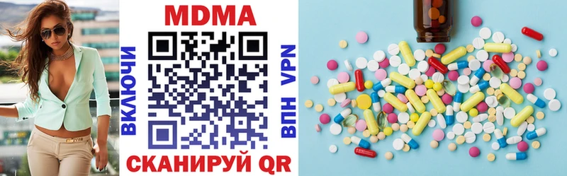 MDMA кристаллы omg сайт Шацк
