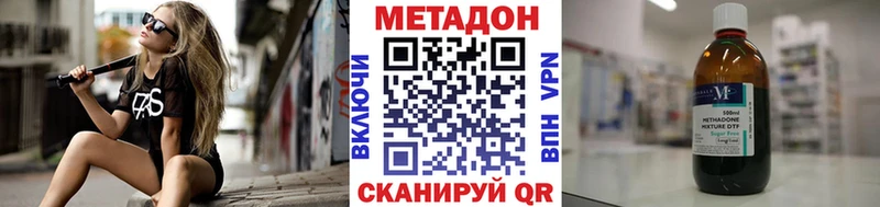 мега как зайти Шацк Метадон VHQ наркотики