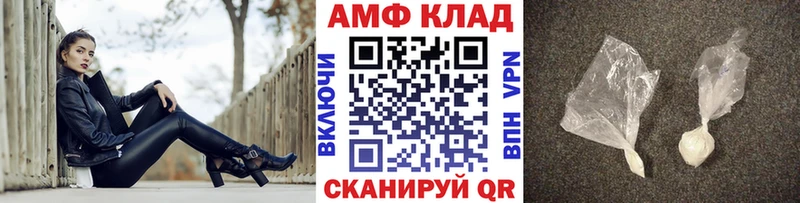МЕТАМФЕТАМИН Methamphetamine  цены   Шацк 