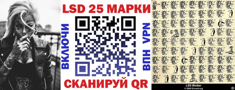 MEGA ONION  цены наркотик  Шацк  Марки 25I-NBOMe 1,8мг 
