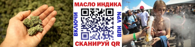 Дистиллят ТГК жижа  где можно купить наркотик  это телеграм  Шацк 